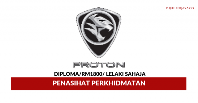 Emerald Technic ~ Penasihat Perkhidmatan