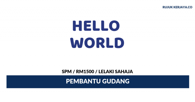 Hello World Software Solutions ~ Pembantu Gudang