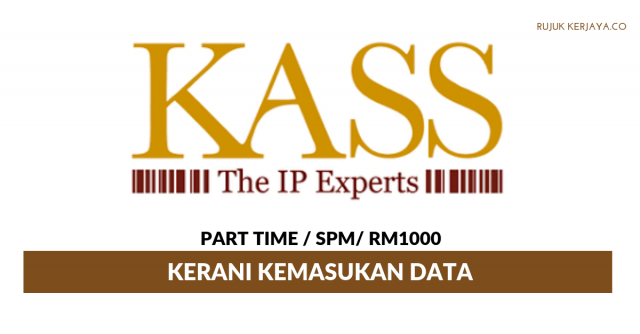 Kass International ~ Kerani Kemasukan Data