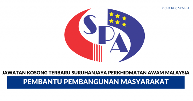 Suruhanjaya Perkhidmatan Awam Malaysia