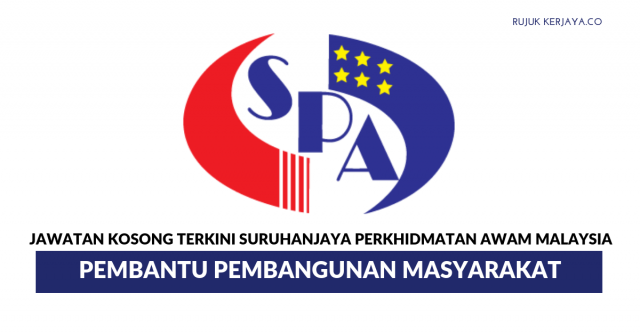 Suruhanjaya Perkhidmatan Awam Malaysia (Jabatan Perpaduan Negara dan Integrasi Nasional (JPNIN)