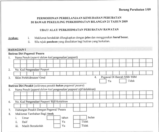 borang perubatan 1