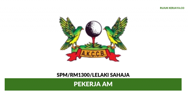Ayer Keroh Country Club ~ Pekerja Am