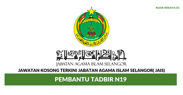 Pembantu Tadbir N19 Di JAIS