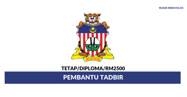 Kelab Golf Negara Subang ~ Pembantu Tadbir