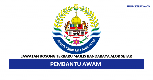 Majlis Bandaraya Alor Setar ~ Pembantu Awam