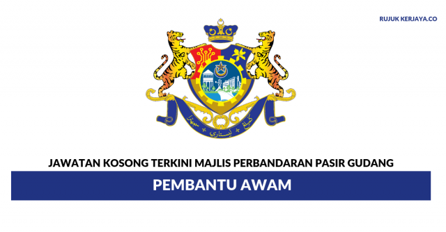 Majlis Perbandaran Pasir Gudang ~ Pembantu Awam