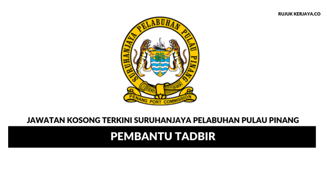 Pembantu Tadbir Suruhanjaya Pelabuhan Pulau Pinang