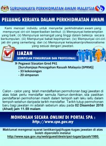 Iklan Jawatan Kosong Pegawai Siasatan SPRM