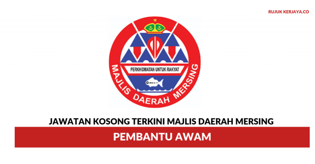 Majlis Daerah Mersing ~ Pembantu Awam
