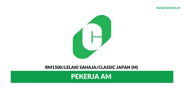 Classic Japan ~ Pekerja Am