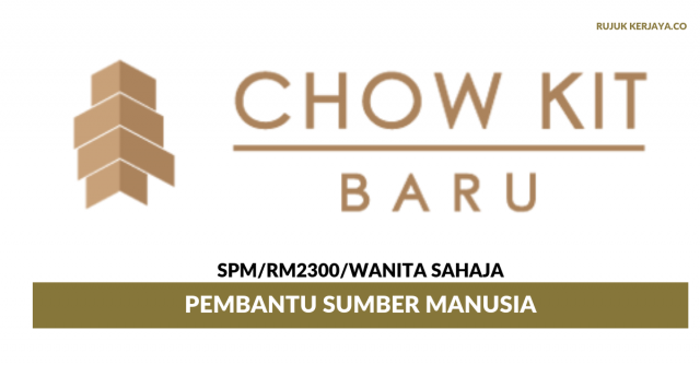BinaJ ~ Pembantu Sumber Manusia
