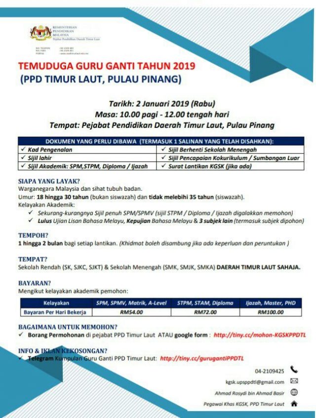Guru Ganti Sekolah Rendah & Menengah