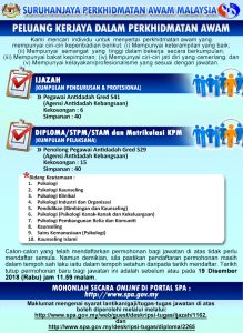 Iklan Pengambilan AADK