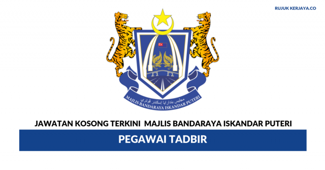 Majlis Bandaraya Iskandar Puteri ~ Pegawai Tadbir