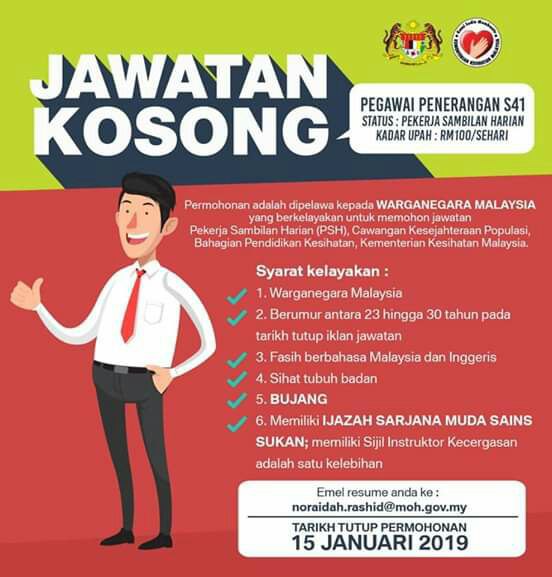 Iklan Permohonan Kementerian Kesihatan Malaysia (KKM) Bahagian Pendidikan Kesihatan