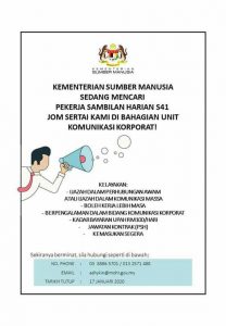 Iklan Jawatan Kementerian Sumber Manusia (MOHR)