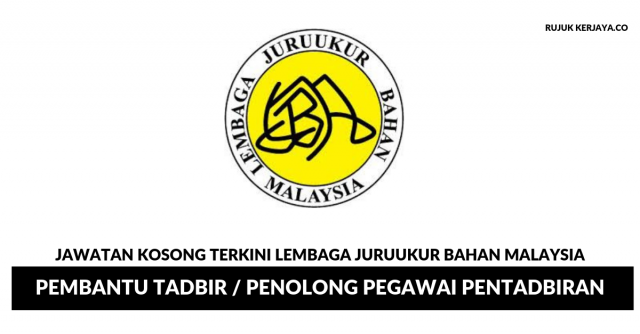 Lembaga Juruukur Bahan Malaysia ~ Pembantu Tadbir / Penolong Pegawai Tadbir