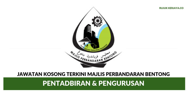 Majlis Perbandaran Bentong ~ Pentadbiran & Pengurusan