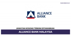 Alliance Bank Malaysia ~ Pelbagai Kekosongan Jawatan