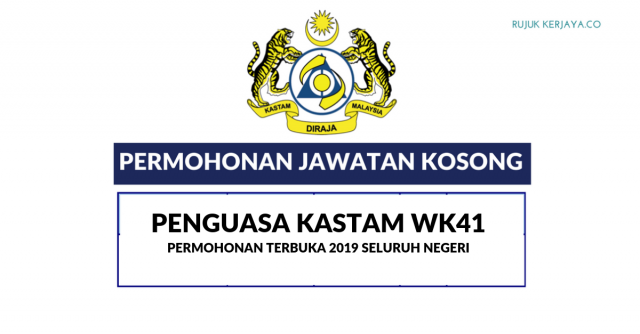 Bagaimana Mohon Jawatan Penguasa Kastam WK41