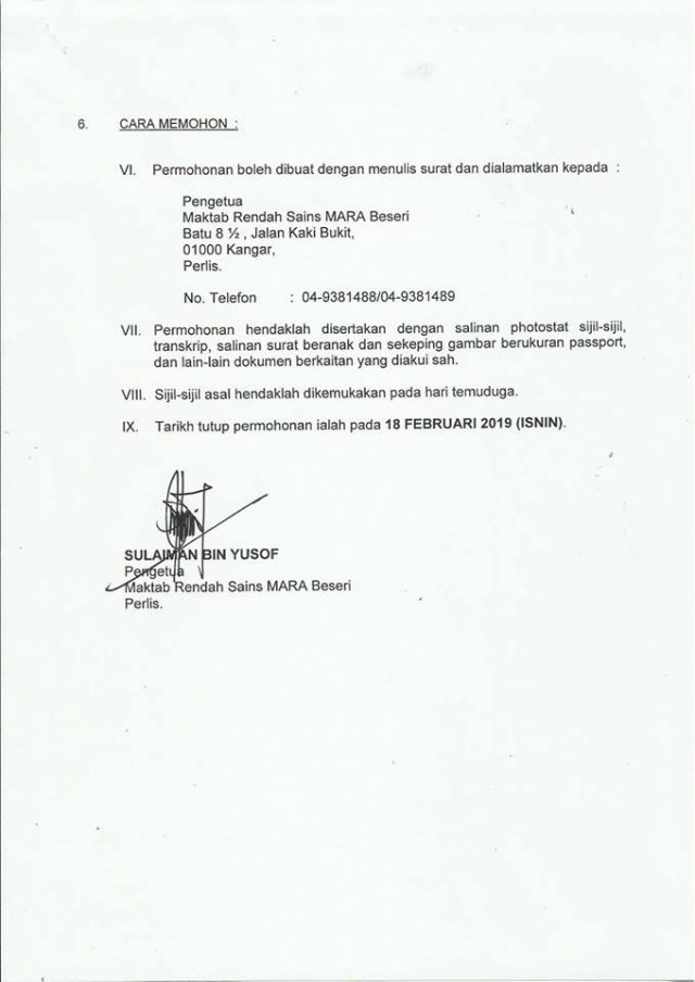 Guru MRSM Mara / Maktab Rendah Sains Mara