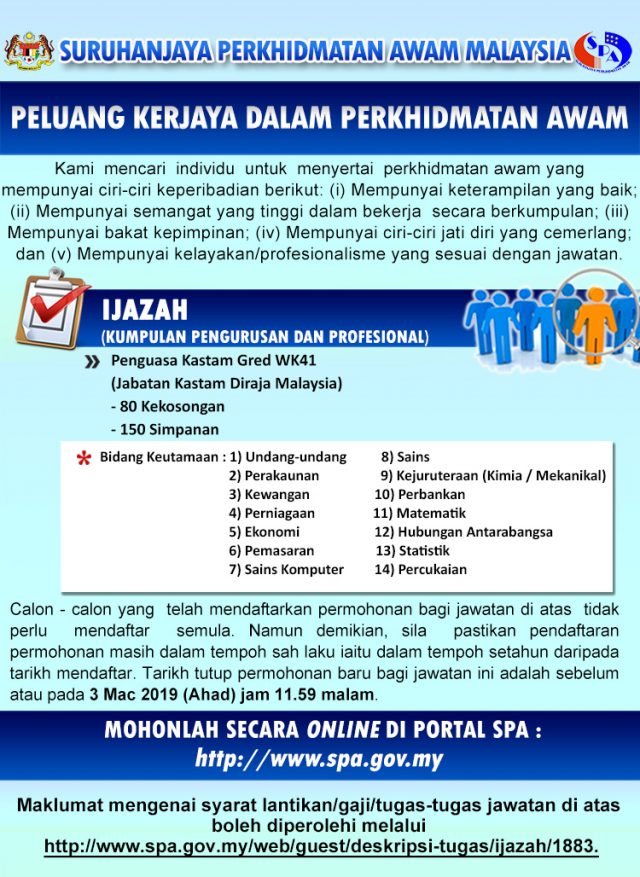 Iklan Jawatan Kosong Penguasa Kastam WK41