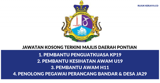 Majlis Daerah Pontian ~ Pentadbiran & Pengurusan