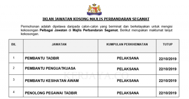 Majlis Perbandaran Segamat ~ Pembantu Tadbir, Pembantu Penguat kuasa, Pembantu Kesihatan Awam & Pelbagai Jawatan Lain