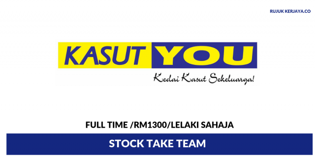 Kasut U ~ Stock Take Team ( Bertugas Untuk Memeriksa Stok dan Menganalisis Syarikat)