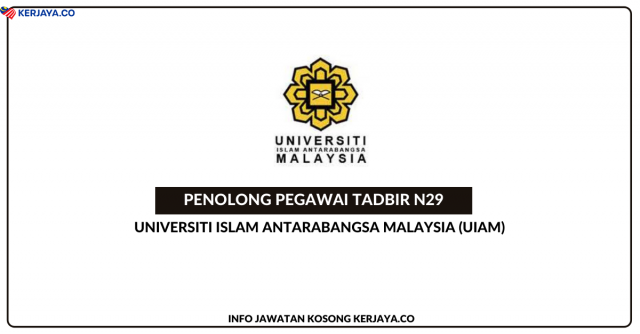 Peluang Kerjaya Penolong Pegawai Tadbir N29 Universiti Islam Antarabangsa Malaysia (UIAM)