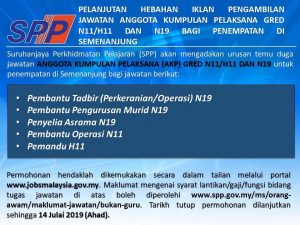 Iklan Jawatan Kosong SPP