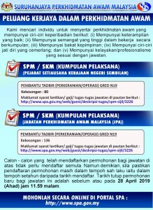 Iklan Jawatan Pembantu Tadbir (Perkeranian:Operasi) N19 JPA