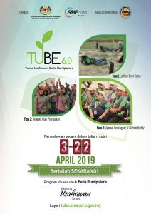Iklan Permohonan TUBE Mega 2019