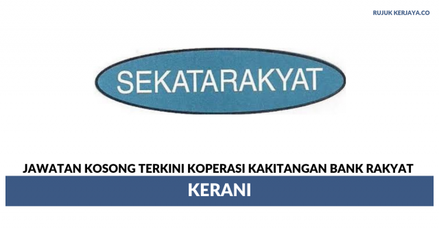 Koperasi Kakitangan Bank Rakyat ~ Kerani
