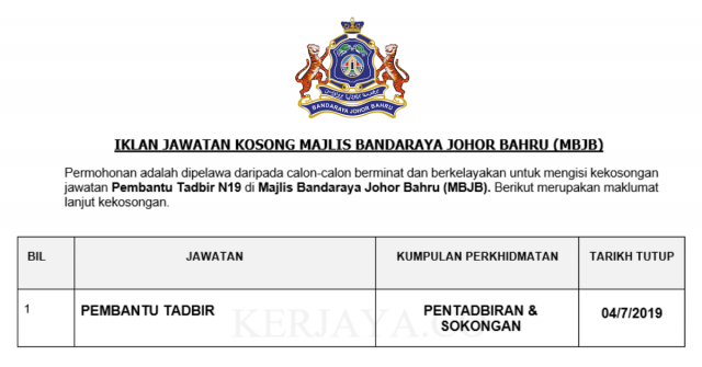 Majlis Bandaraya Johor Bahru ~ Pembantu Tadbir N19