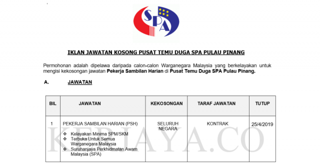 Pusat Temu Duga SPA Pulau Pinang ~ Pekerja Sambilan Harian (PSH)