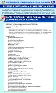 Iklan Jawatan Kosong JKM 2019