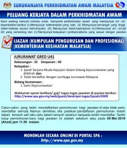 Iklan Jawatan Kosong Jururawat Kementerian Kesihatan Malaysia