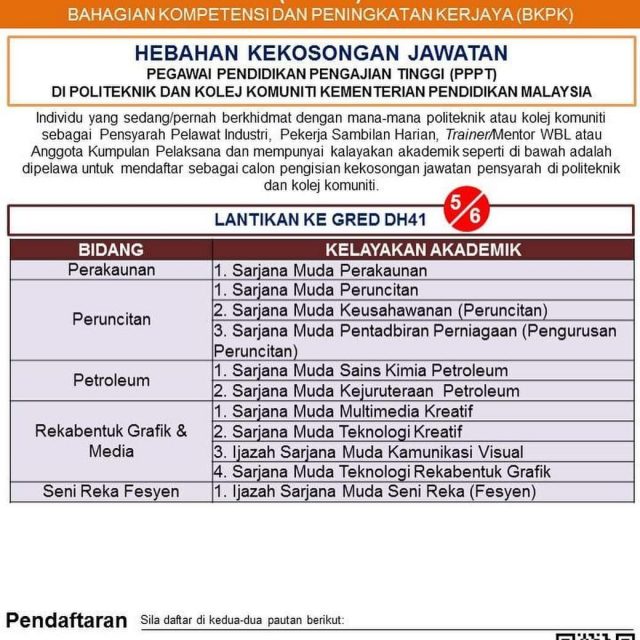Iklan Jawatan Pegawai Pendidikan Pengajian Tinggi 2