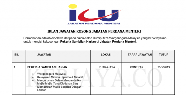 Jabatan Perdana Menteri