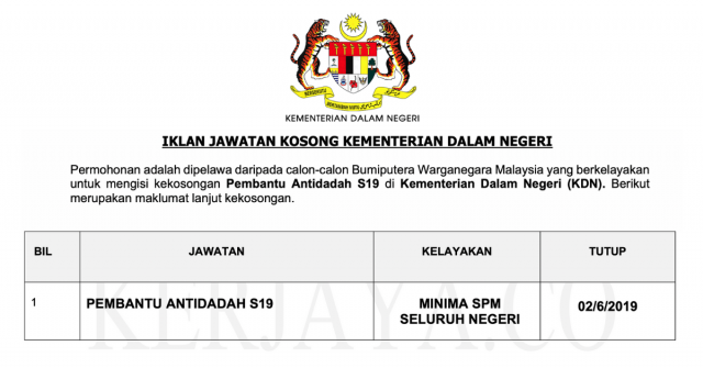 Kementerian Dalam Negeri (KDN)