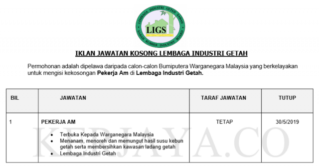 Lembaga Industri Getah ~ Pekerja Am