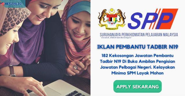 Pembantu Tadbir N19 Suruhanjaya Perkhidmatan Pelajaran (SPP) / Kelayakan SPM Layak Mohon