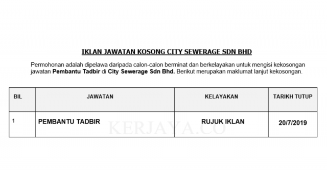 City Sewerage ~ Pembantu Tadbir