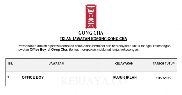 Gong Cha ~ Office Boy