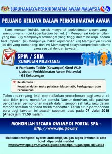 Iklan Jawatan Pembantu Tadbir Kewangan W19 JPA