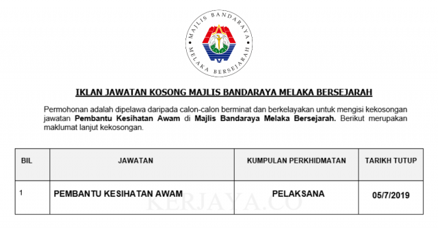 Majlis Bandaraya Melaka Bersejarah ~ Pembantu Kesihatan Awam