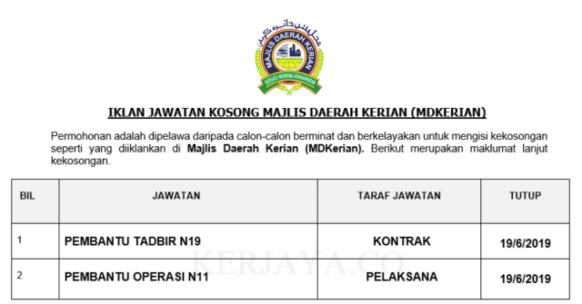 Majlis Daerah Kerian ~ Pentadbiran & Pengurusan