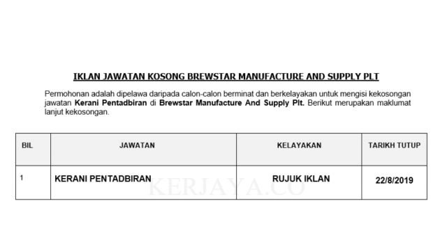 Brewstar Manufacture And Supply Plt ~ Kerani Pentadbiran